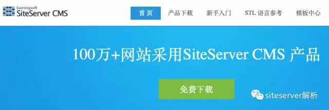 SiteServer安裝前的準(zhǔn)備工作