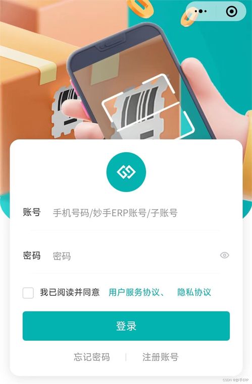 妙手erp功能更新 shopee新增加購(gòu)優(yōu)惠功能 tiktok支持批量編輯產(chǎn)品描述詳情圖 aliexpress新增組包功能......